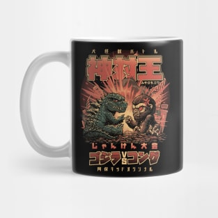 God vs King Mug